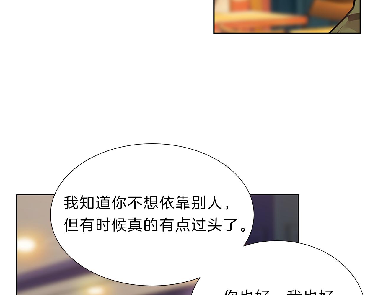 第8话  白月光113