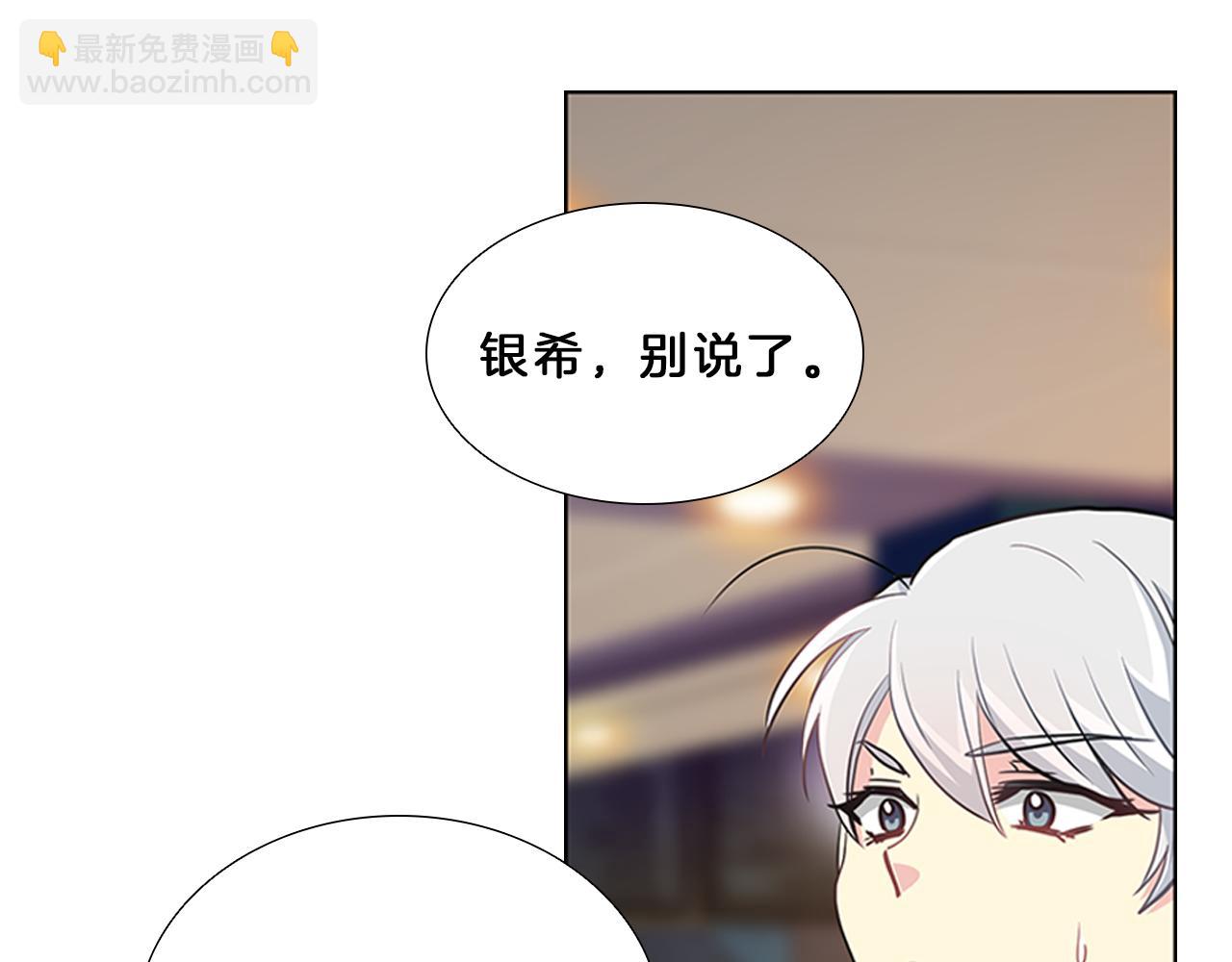 第8话  白月光117