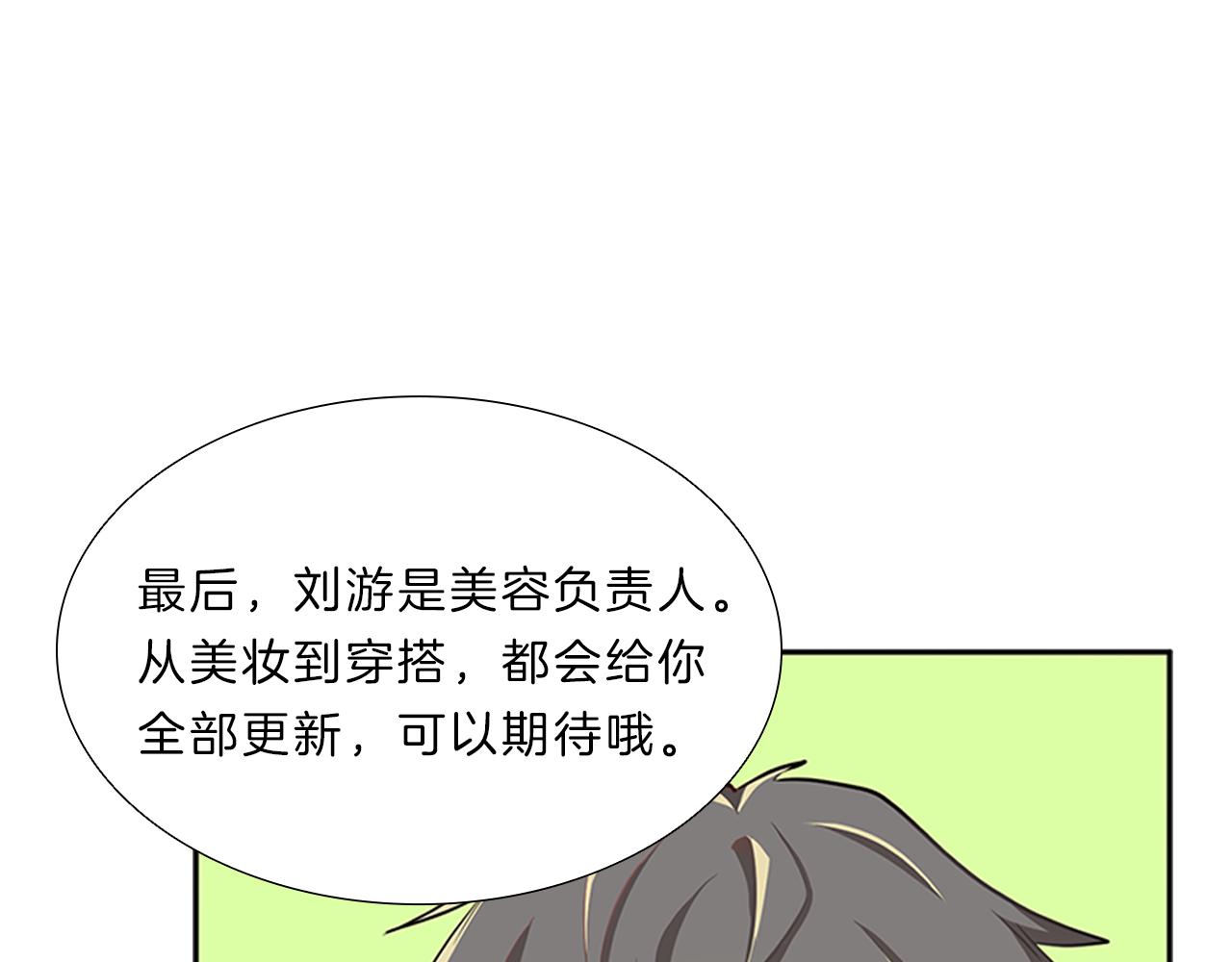第8话  白月光12