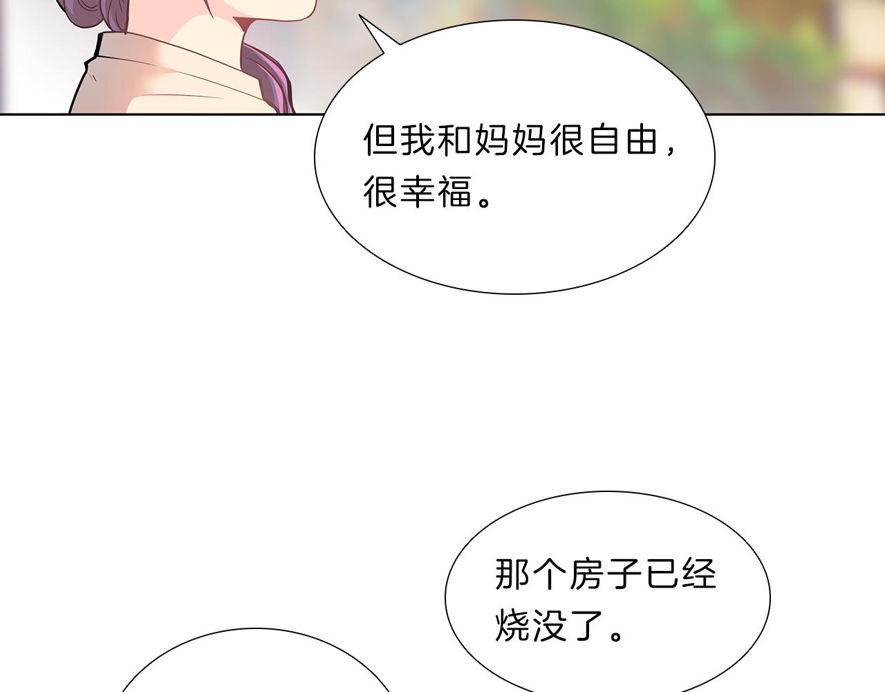 第8话  白月光121