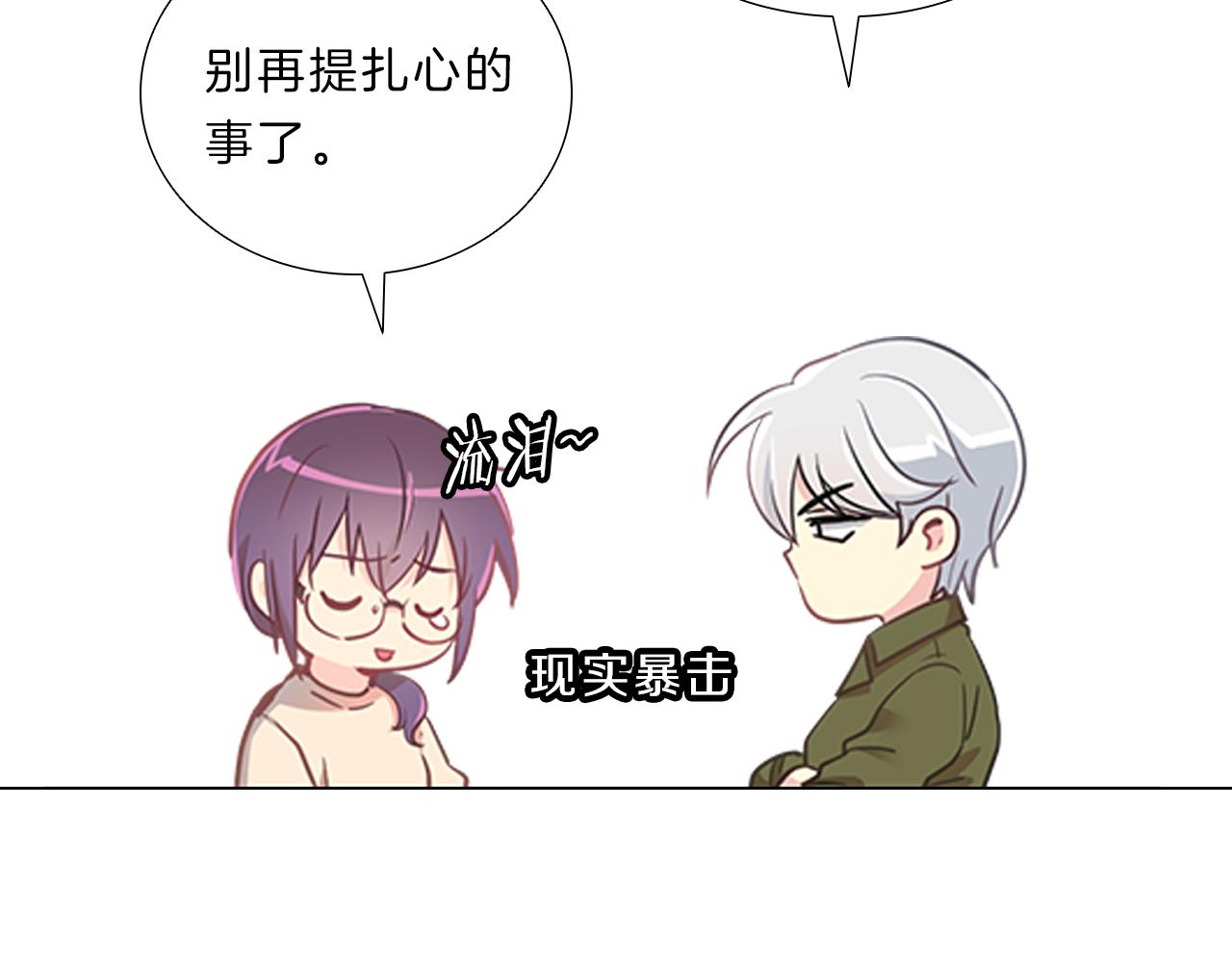 第8话  白月光122
