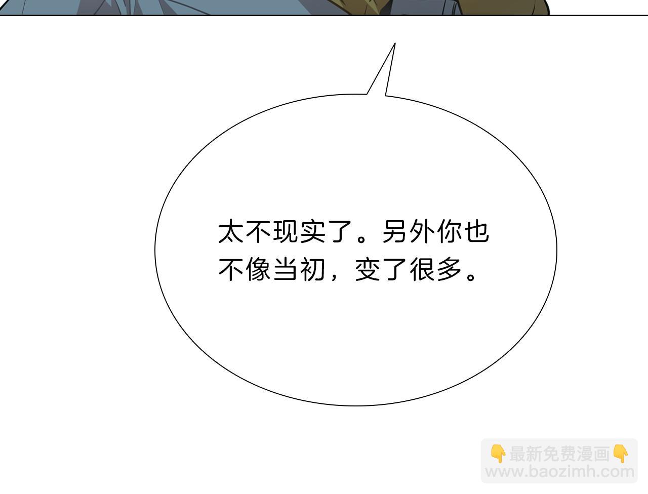 第8话  白月光128