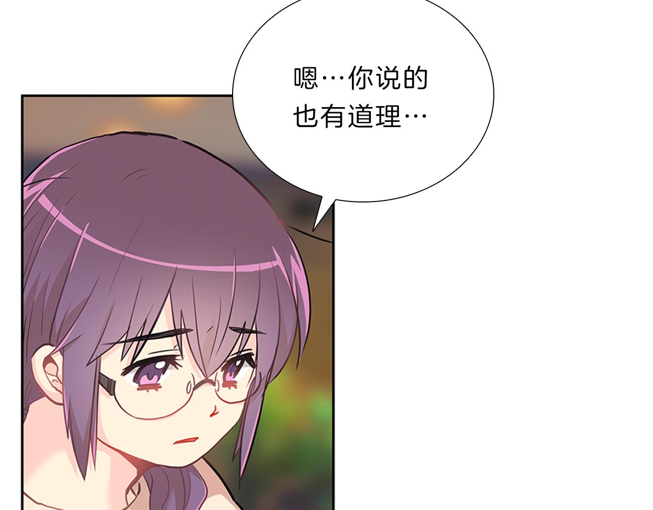 第8话  白月光130