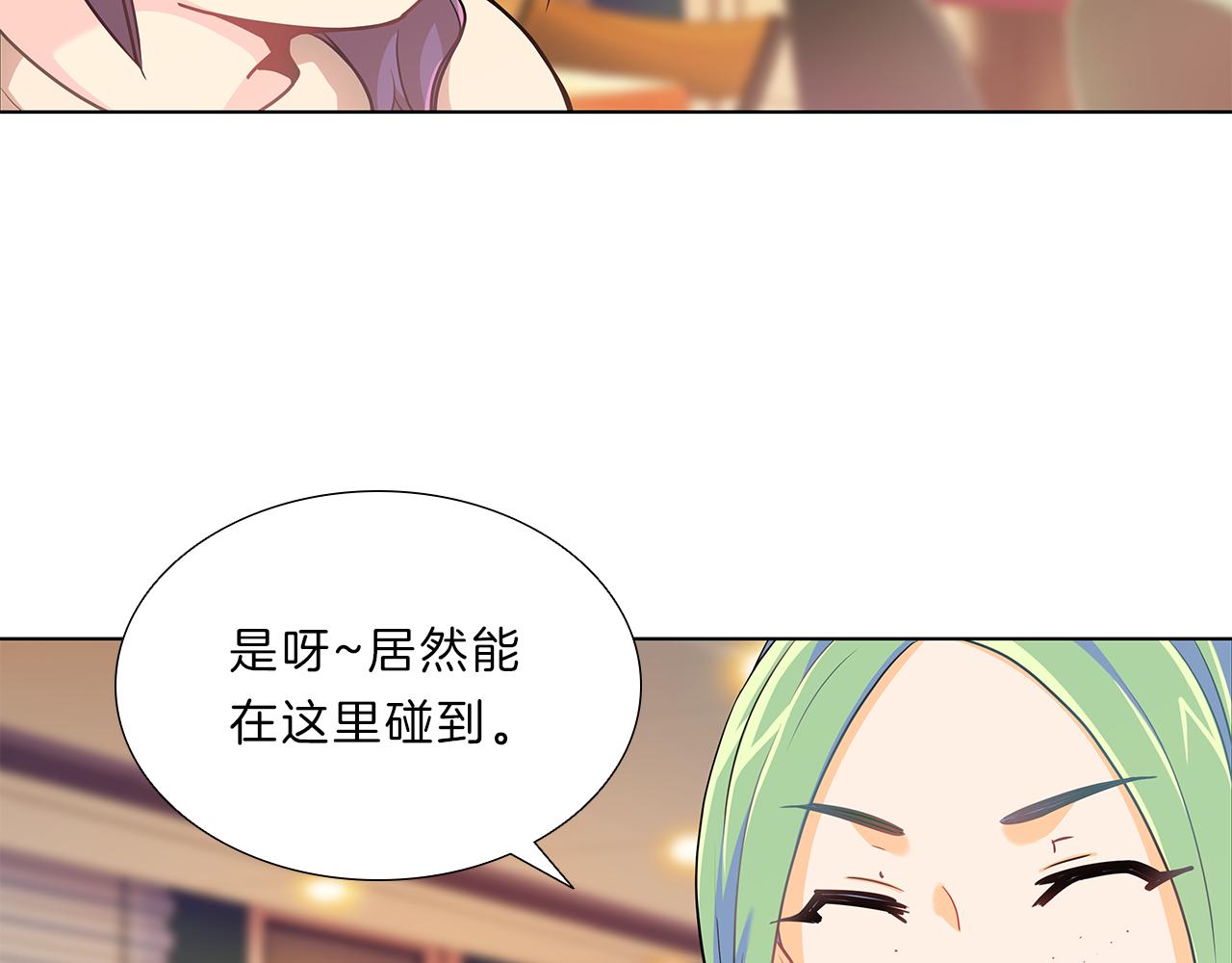 第8话  白月光138