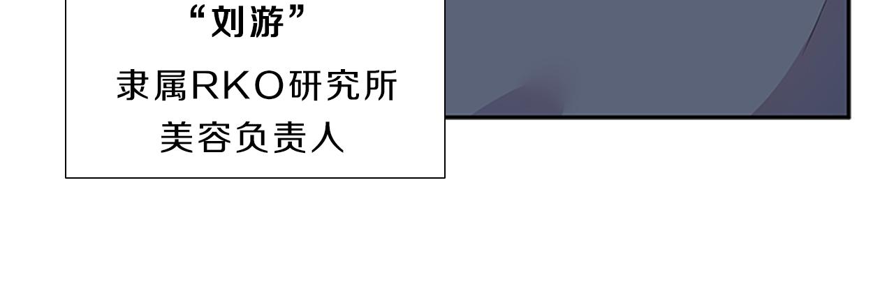 第8话  白月光14