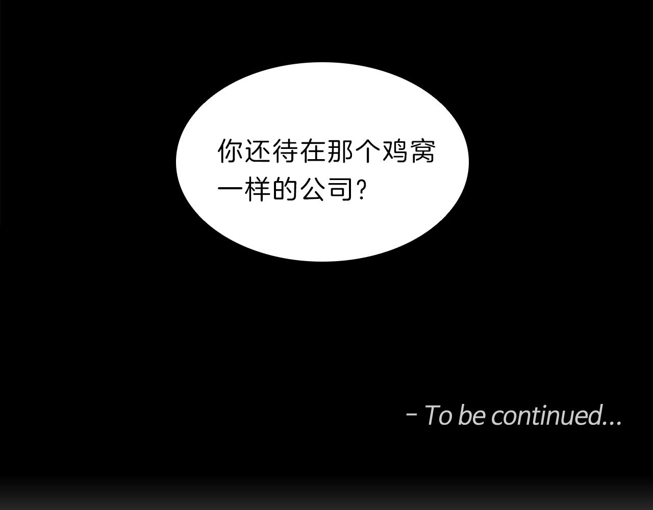 第8话  白月光140