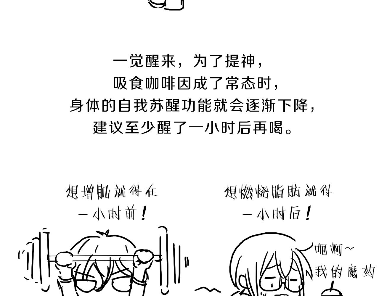 第8话  白月光144