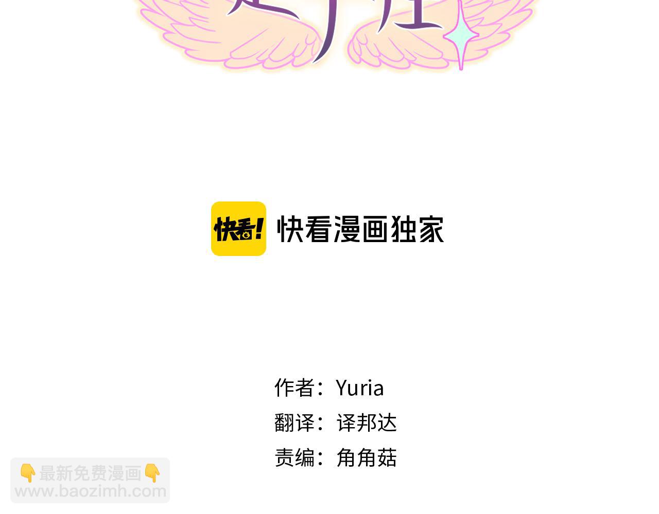 第8话  白月光17