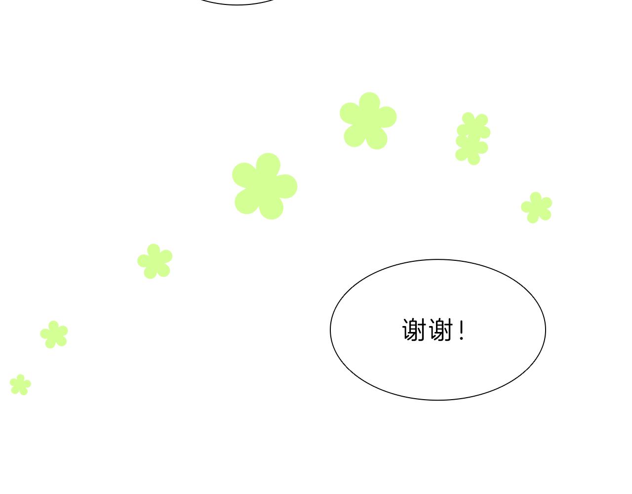 第8话  白月光25