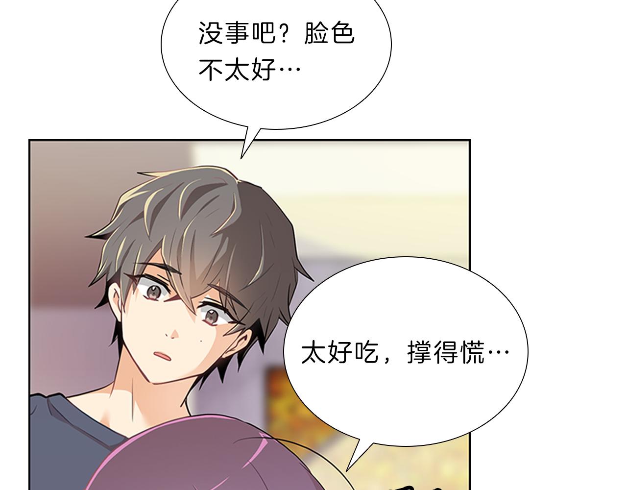 第8话  白月光29