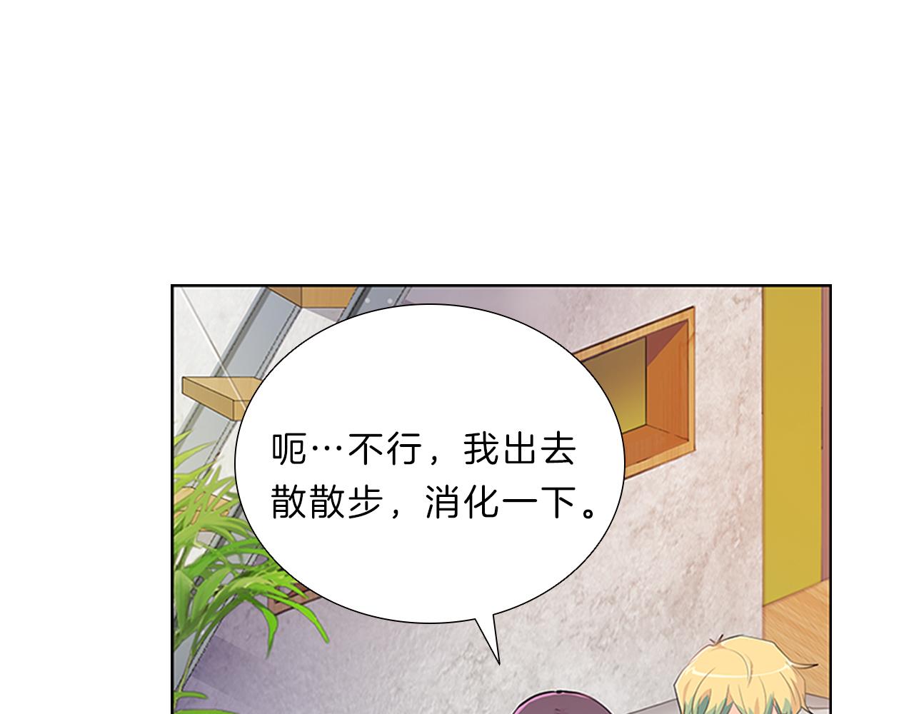 第8话  白月光31