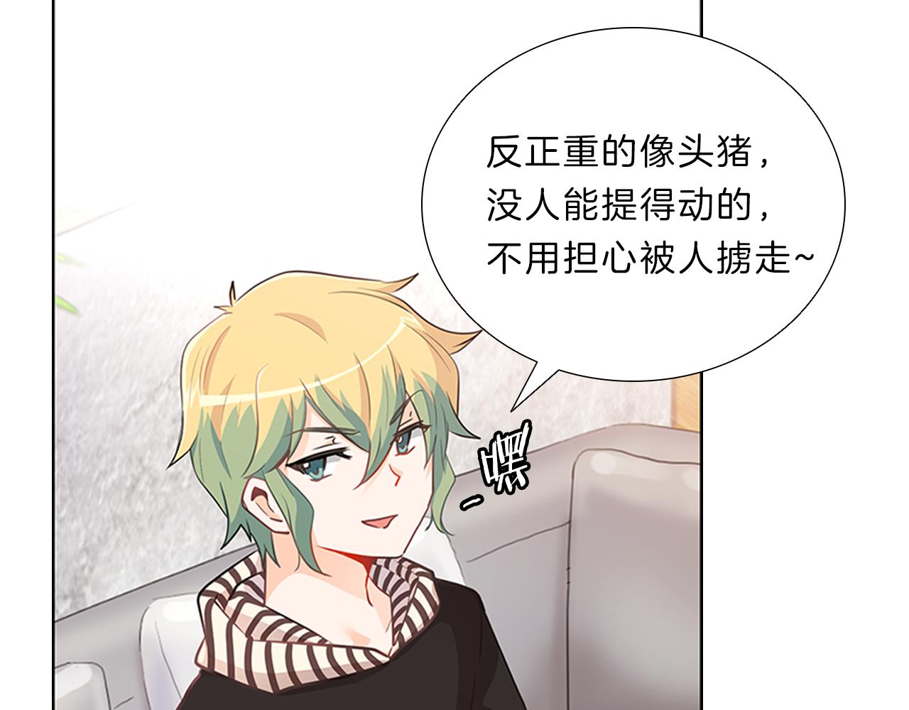 第8话  白月光38