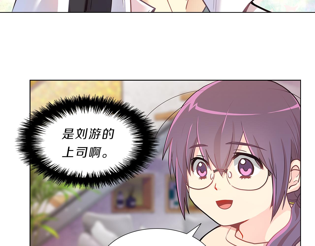 第8话  白月光4