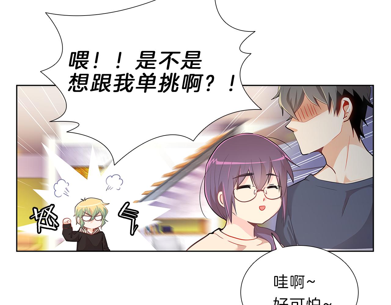 第8话  白月光42