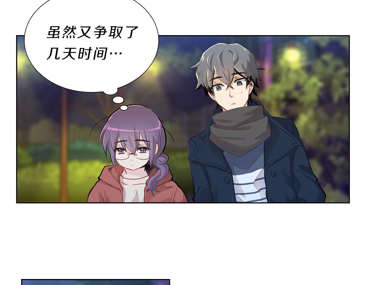 第8话  白月光50
