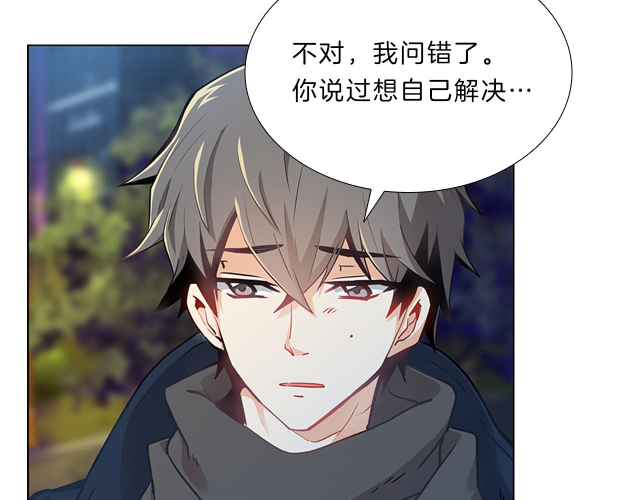 第8话  白月光56