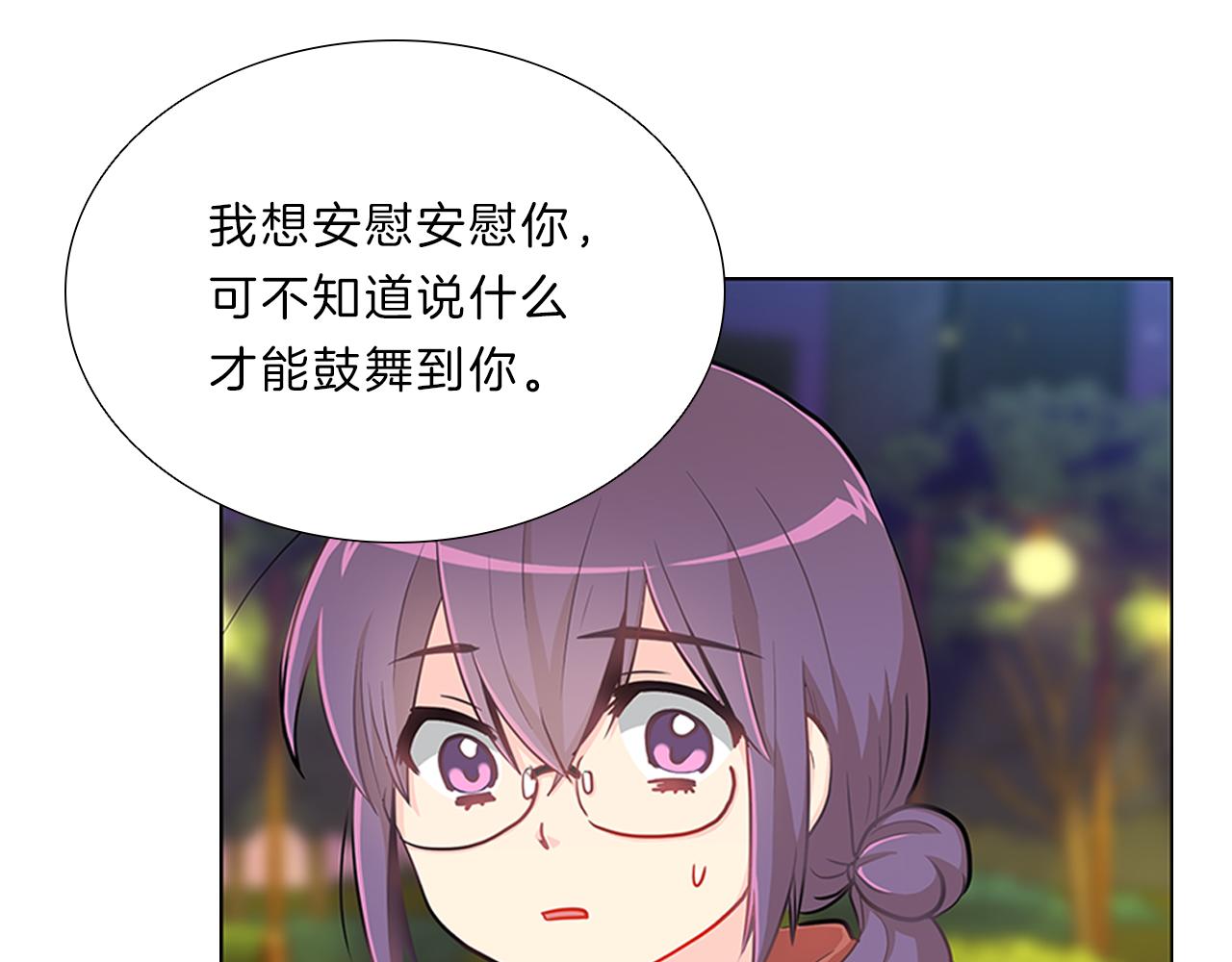 第8话  白月光58