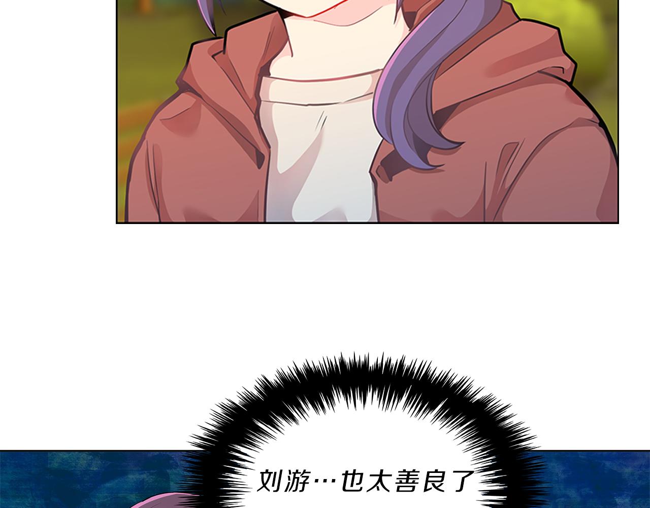 第8话  白月光59