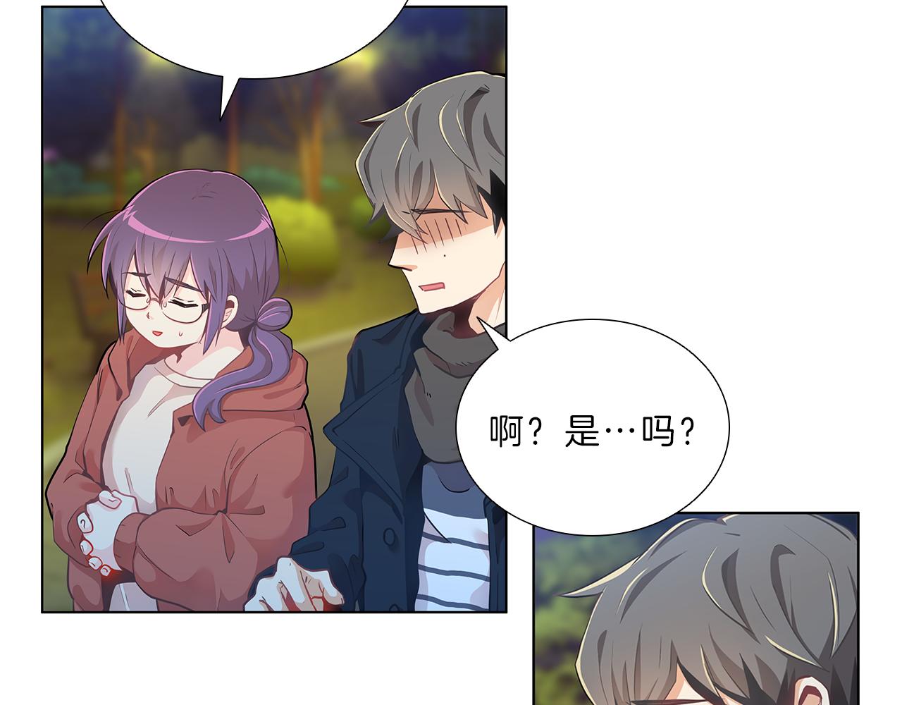 第8话  白月光61