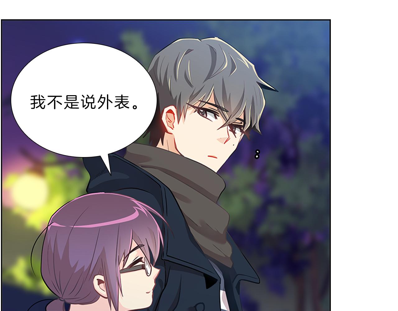 第8话  白月光63