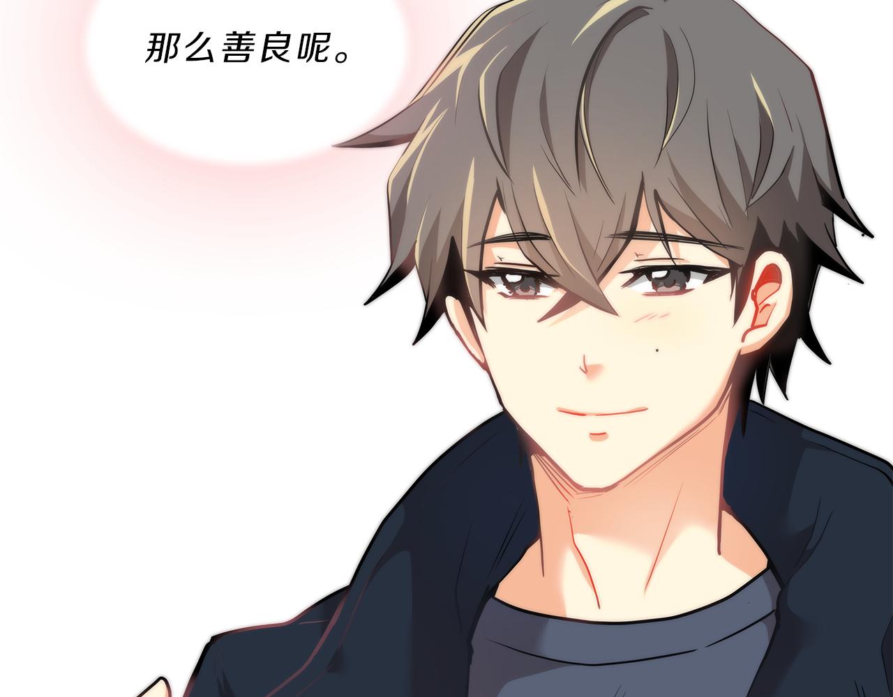 第8话  白月光79