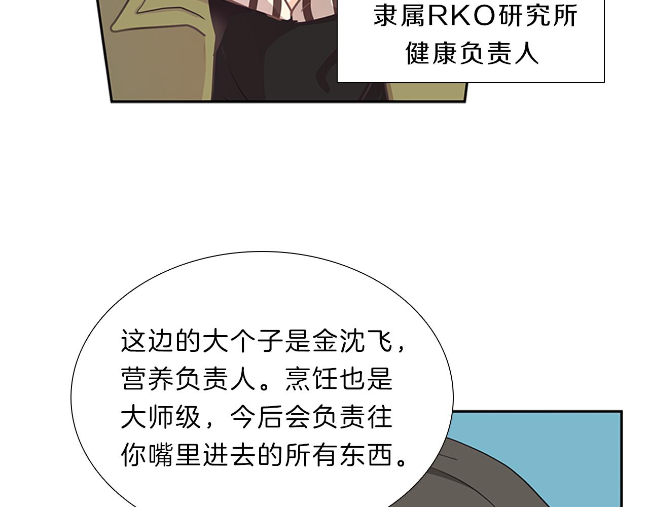 第8话  白月光8