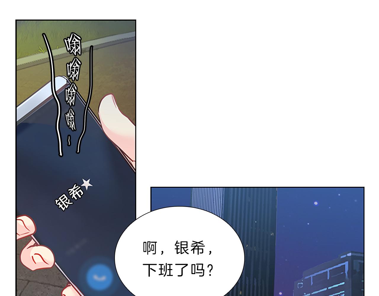 第8话  白月光82