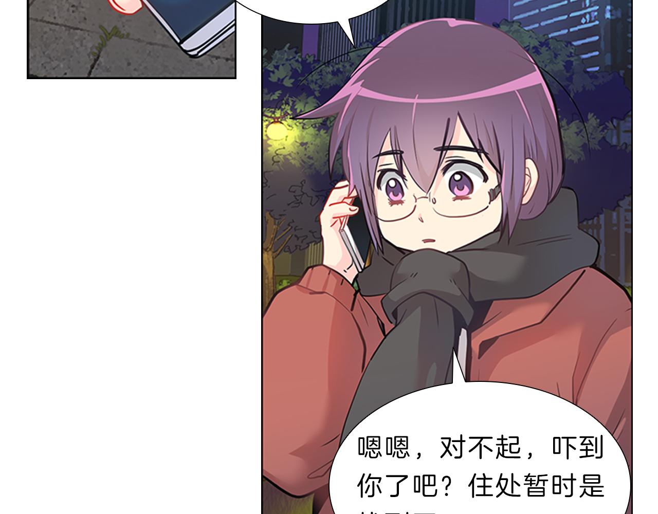 第8话  白月光83