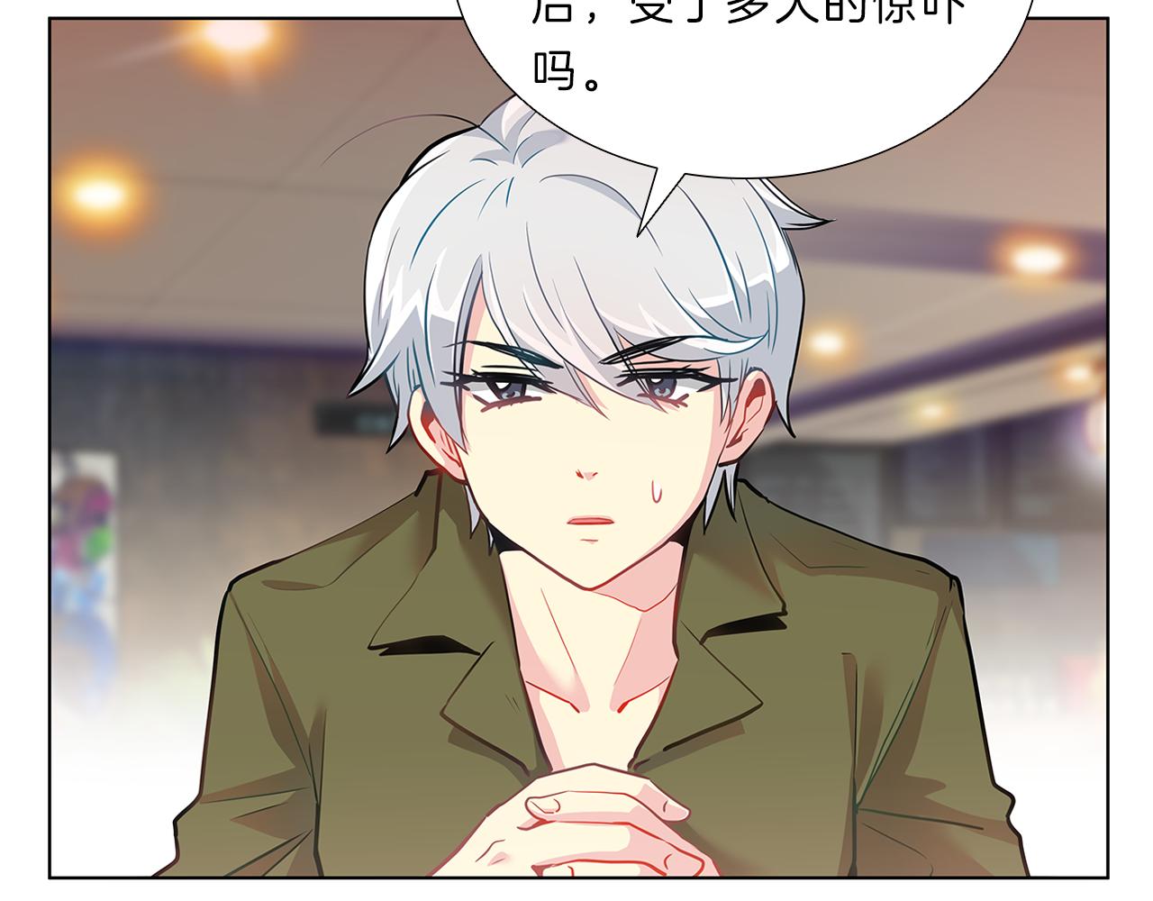 第8话  白月光90