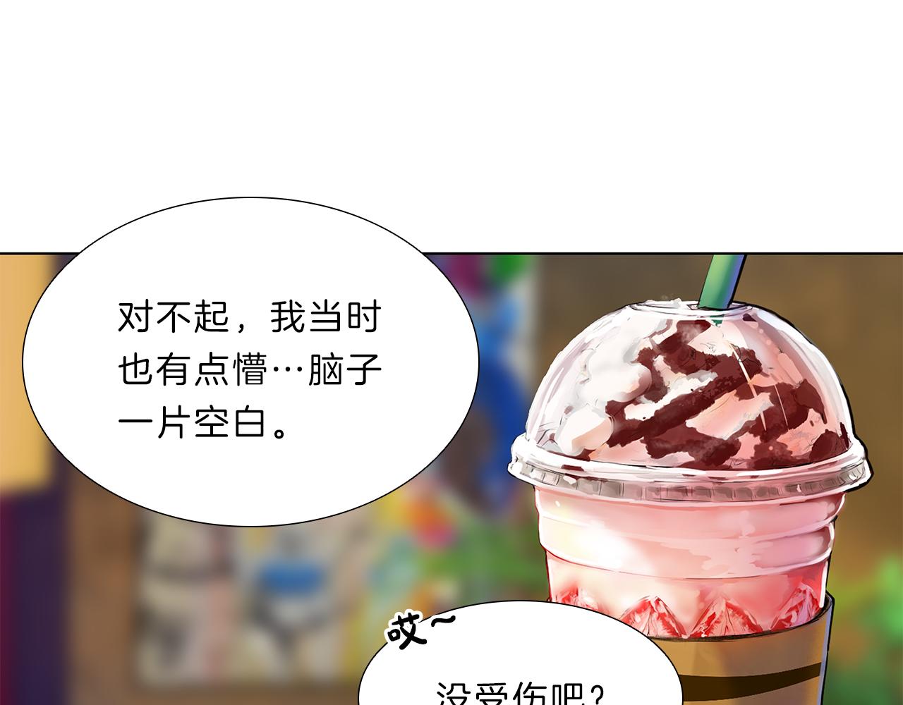 第8话  白月光91