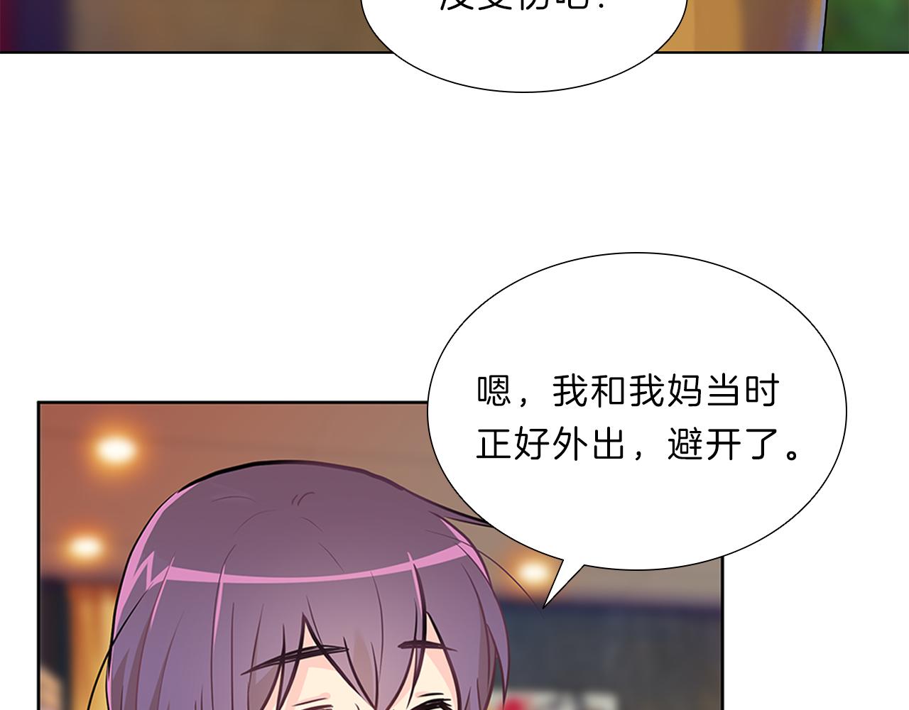 第8话  白月光92