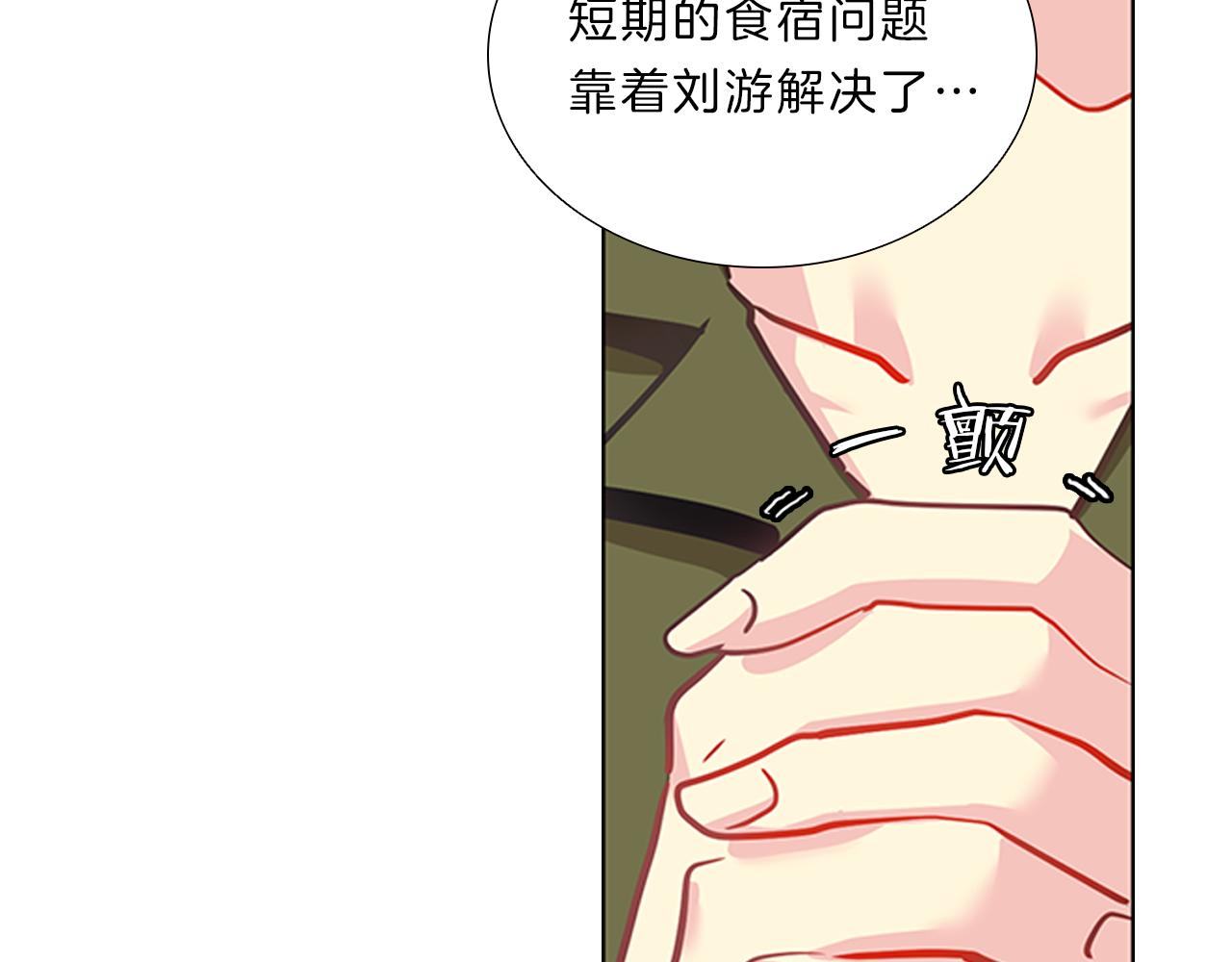 第8话  白月光94