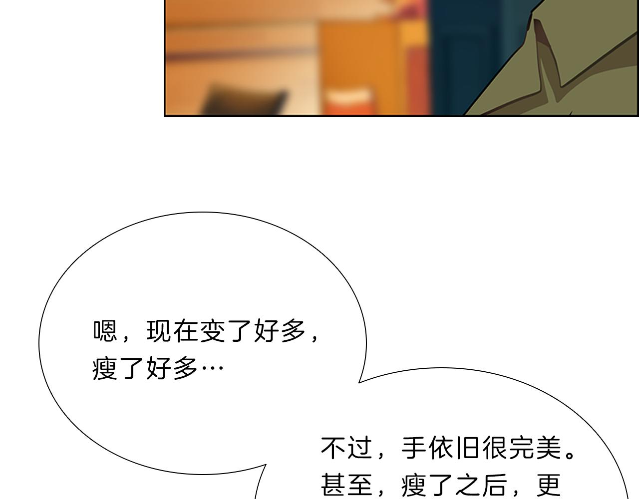 第8话  白月光97