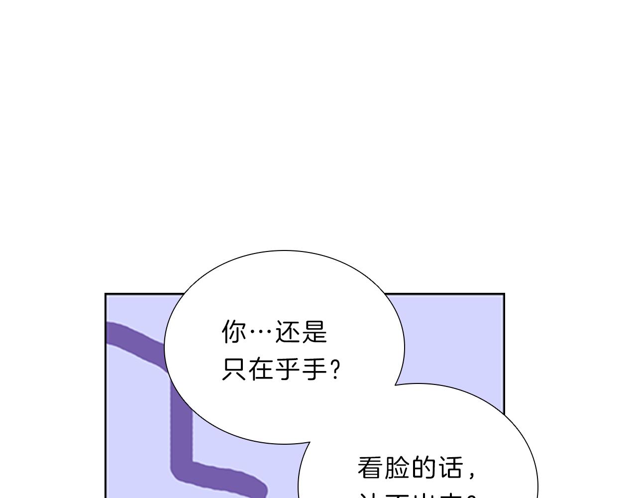 第8话  白月光99