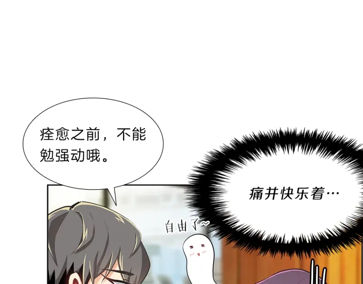 第10话  放弃？离开？1