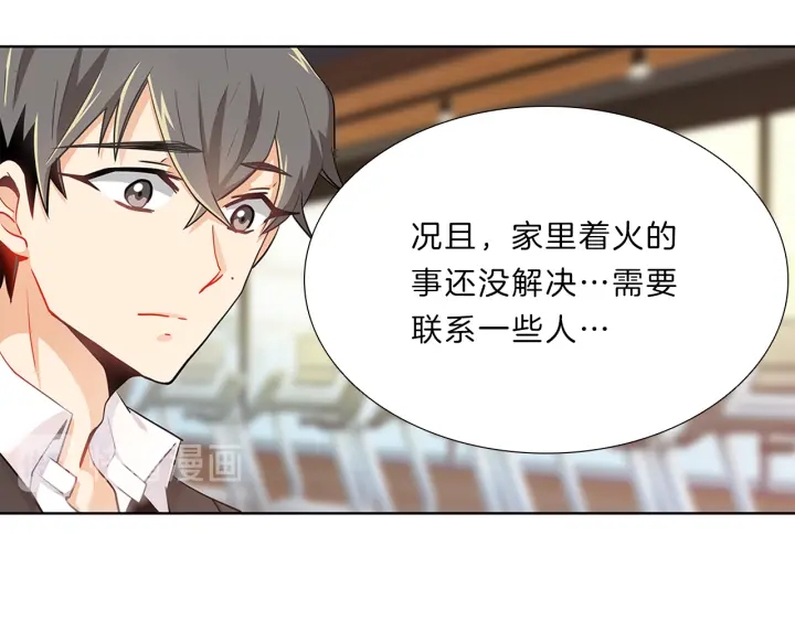第10话  放弃？离开？10