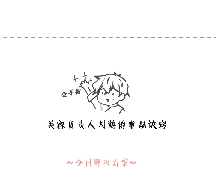 第10话  放弃？离开？108