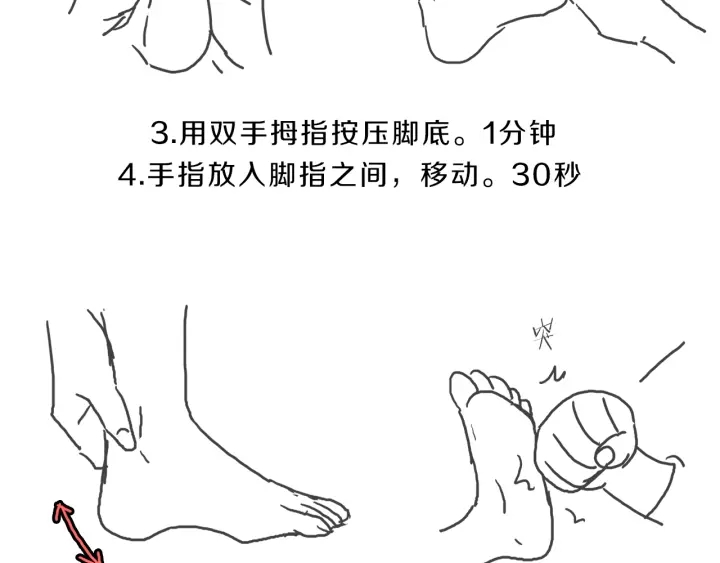 第10话  放弃？离开？111