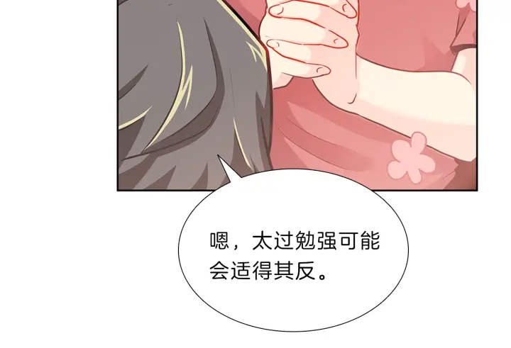 第10话  放弃？离开？14