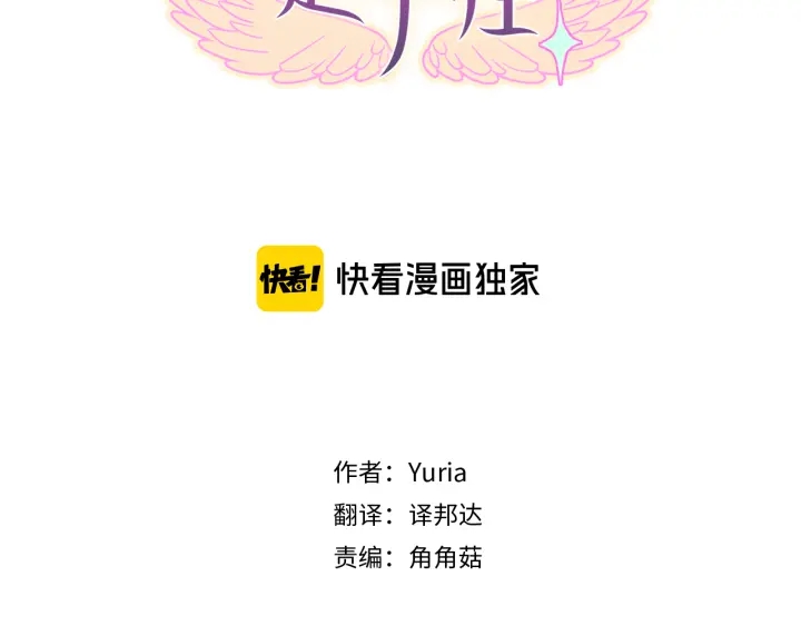第10话  放弃？离开？17