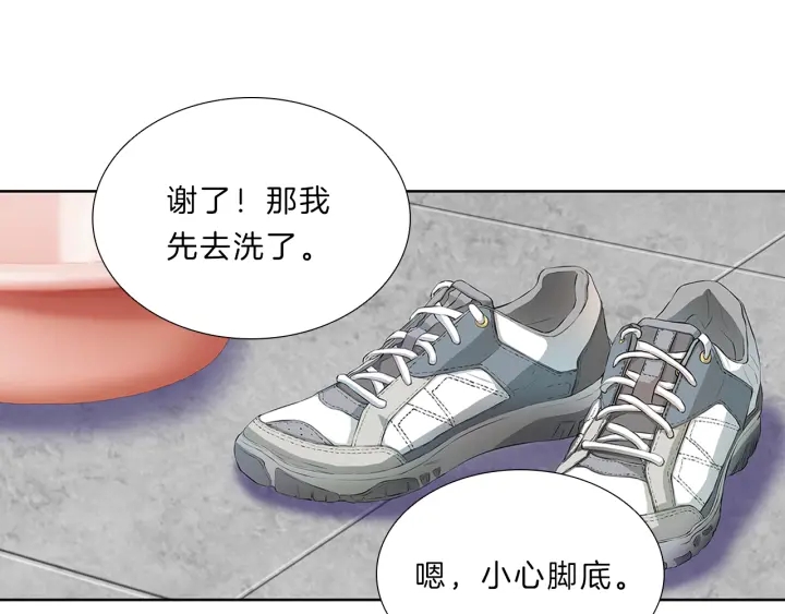 第10话  放弃？离开？19