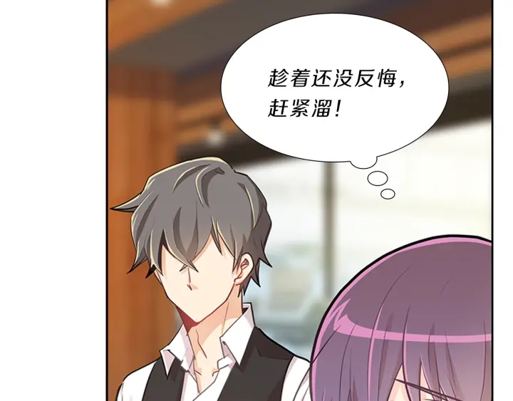 第10话  放弃？离开？21