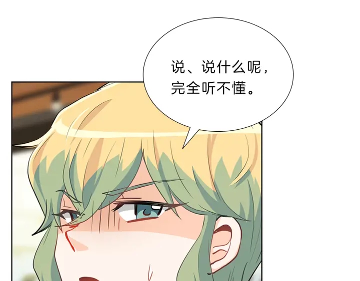 第10话  放弃？离开？29