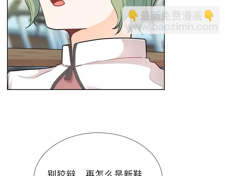 第10话  放弃？离开？30