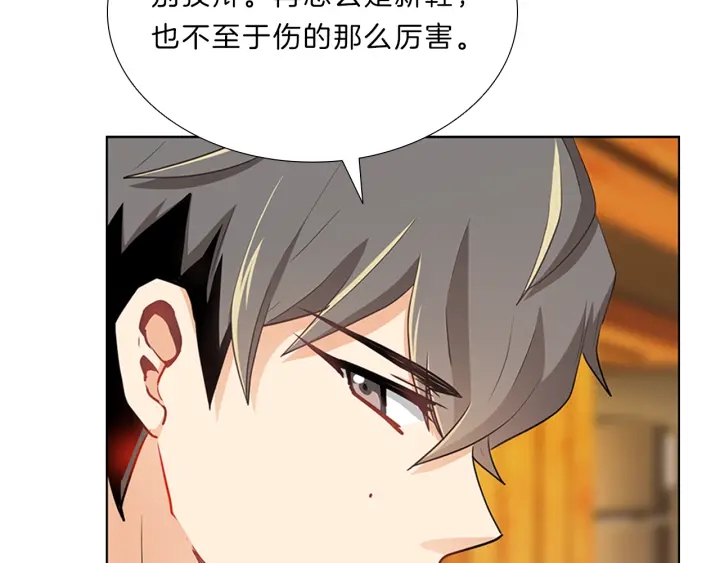 第10话  放弃？离开？31