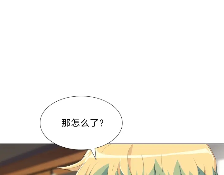 第10话  放弃？离开？35
