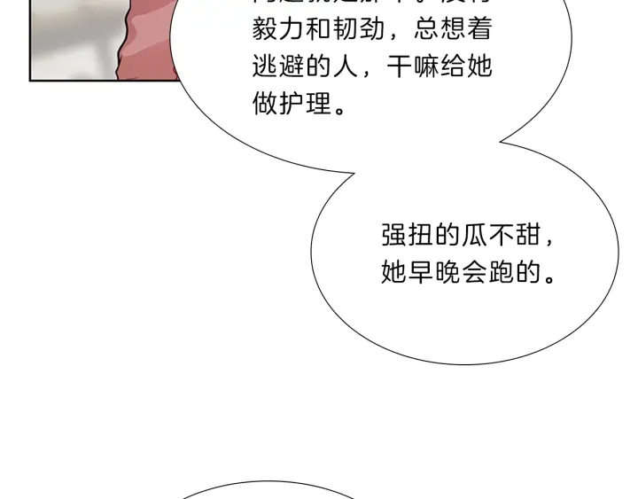 第10话  放弃？离开？39