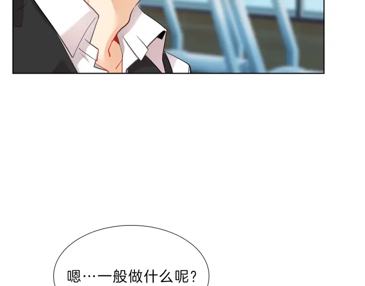第10话  放弃？离开？4