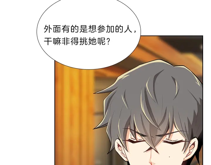 第10话  放弃？离开？40