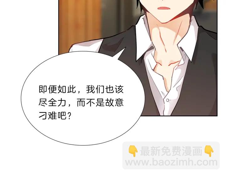 第10话  放弃？离开？41